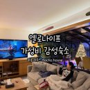 오로라 하우스(Aurora house) | 옐로나이프 가성비 숙소 현지 감성 그대로 하초하우스 hacho house