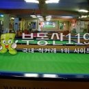 제일당구장 이미지