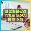 김성우내과의원 이미지
