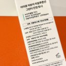 Amimong(아미몽) 이미지