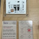 타비타비프레바
