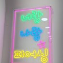 랑랑피어싱