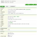 주식회사 씨앤에스 Daum카페