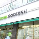 이브자리일산2점