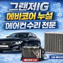 시화카에어컨모터스 이미지