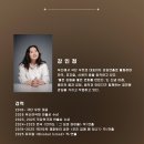 달서아트센터 와룡홀 | [26.10.10.] 연극 바냐의 조각들 (달서아트센터 와룡홀)