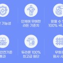 우리의료기 네이버블로그