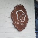 이지비지(EiZi BiZi)