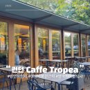 대영호텔 | 영국 대영박물관 로열 내셔널 호텔 근처 브런치 맛집 러쉘스퀘어 추천 레스토랑 런던 Caffe Tropea