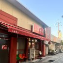 남원 오향족발 맞은편 | 부산 사상 학장동 만두 맛집 • 상해만두 • 생활의달인 • 학장동 중국집 • 홍초만두 • 오향장육