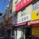 CU부산연산점 이미지