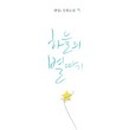 재영그룹