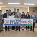 학산농협 이미지