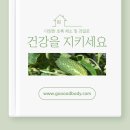 그린스포츠센터 이미지