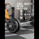 스마트 태권도 | 층간소음 걱정 끝 유도 태권도 바닥매트로 완성하는 홈짐