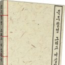 도서출판 수림