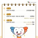 늘찬의원 이미지