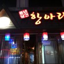 풍년담긴항아리