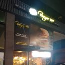 버거307 이수점 _ 방배동 수제버거 &amp; 주차 정보