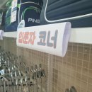 골프프렌드전주 이미지