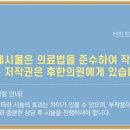 성일한방 이미지