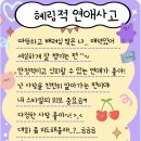 이밤에취해 이미지