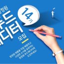 우리손푸드 이미지