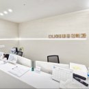 다나아마취통증의학과의원 이미지