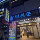 이랜드평촌프라자 이미지