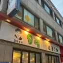 유림왕소금구이 | 경주 [유림왕소금구이] 삼겹살 맛집 | 황성동 맛집 | 내돈내산 | 현지인 동네 맛집 여기 원래 이렇게...