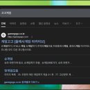 고고게임랜드 이미지