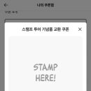 세화다퍼주는횟집 이미지