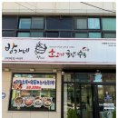 속초국밥 네이버블로그
