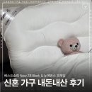 뉴슬립 | 베스트슬립 브랜드리스 New Z8 Black &amp; 뉴에반스 프레임 내돈내산 구매 후기