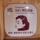 오드리피부관리샵 이미지