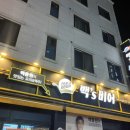 백스비어춘천스무숲점