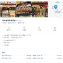 목동 깨비시장 이미지