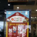 롯데리아송우점 이미지