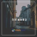 송암철강(주) 이미지