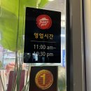 피자헛을지로