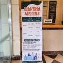 고원로 | 웰리힐리파크 숙소 콘도 스위트 B 룸 곤돌라 후기 홈쇼핑 패키지