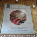 거기가바이런아구저런코다리 | 돌솥밥과 함께 먹는 전주 거기가바 이런아구 저런코다리