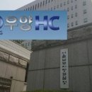 우양에이치씨 주식회사