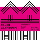 반반하게