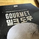 청년피자 하단점 이미지