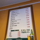 서울영양왕족발 이미지