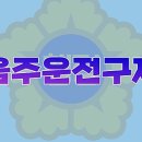 경남행정심판사무소 이미지