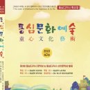 문화로2 이미지