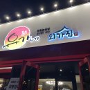 우리외가집 이미지