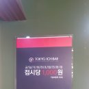 초밥산성 - 성남시 수정구 수정로 291 | 초밥산성
